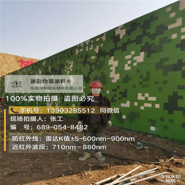 黄山外墙迷彩漆施工注意事项（通用 + 数码专属）